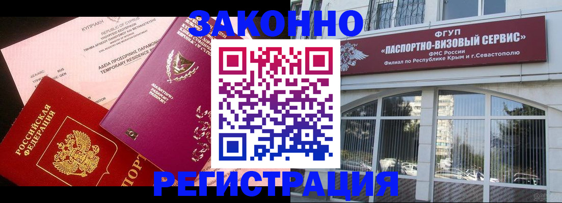 форма 3 в Обнинске